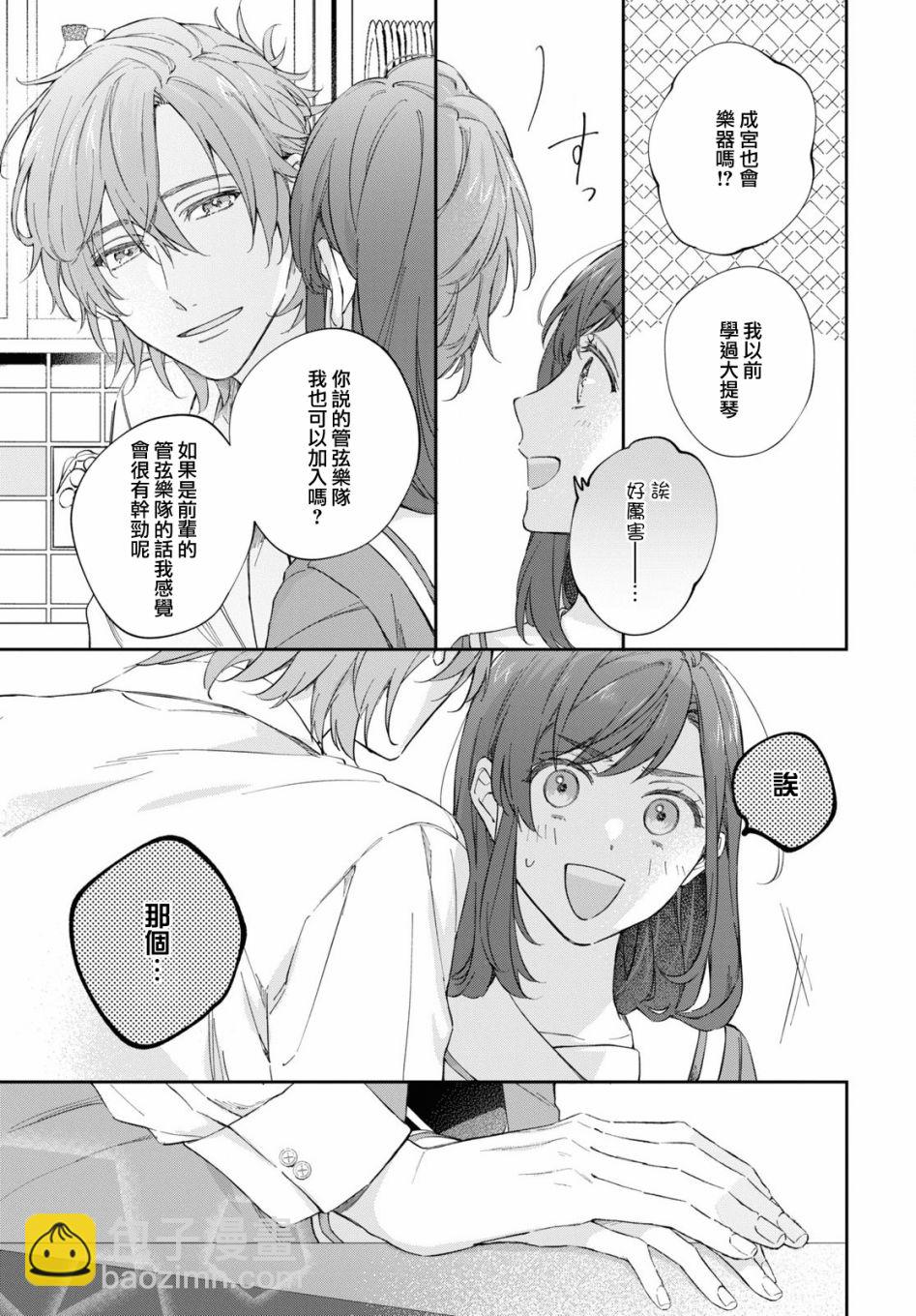 第04话16