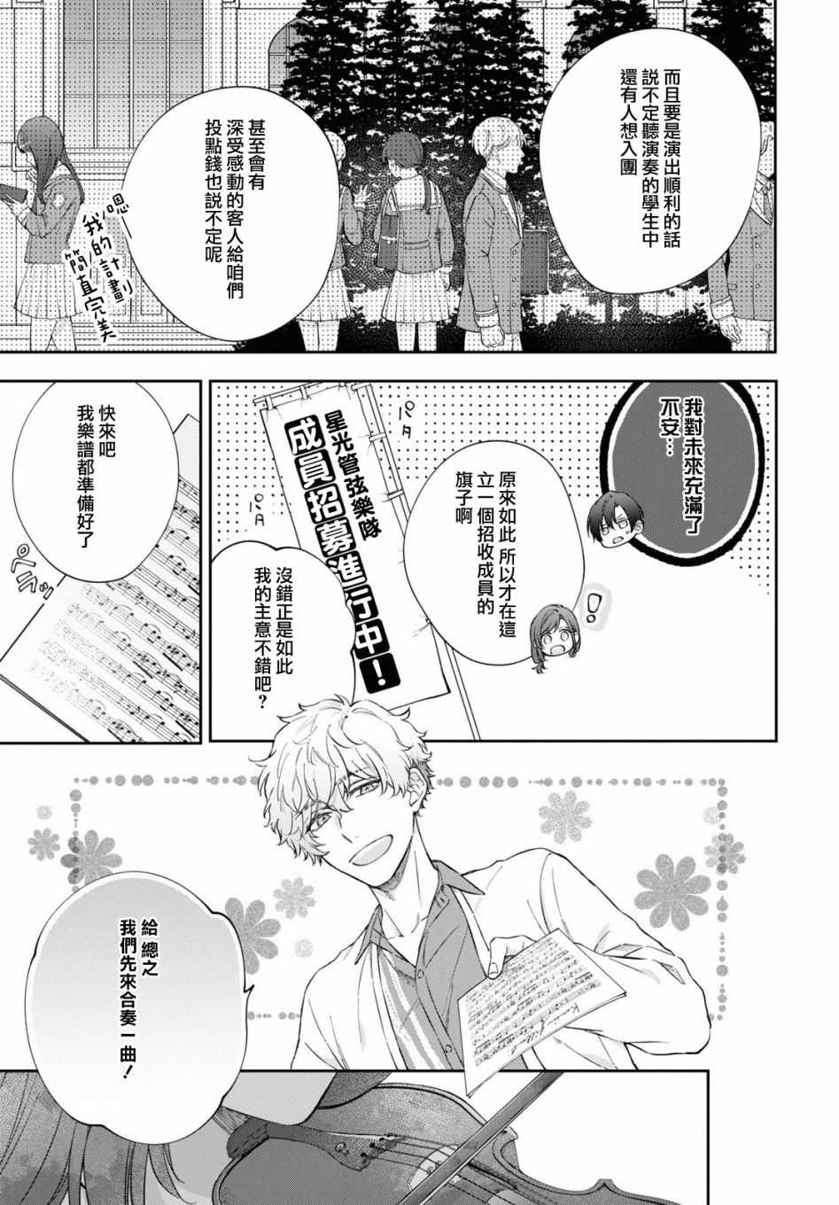第04话2