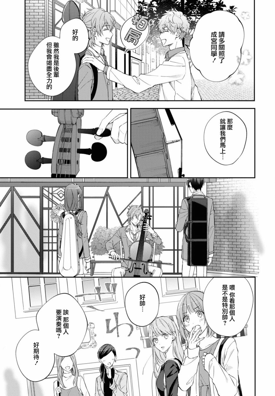 第04话20