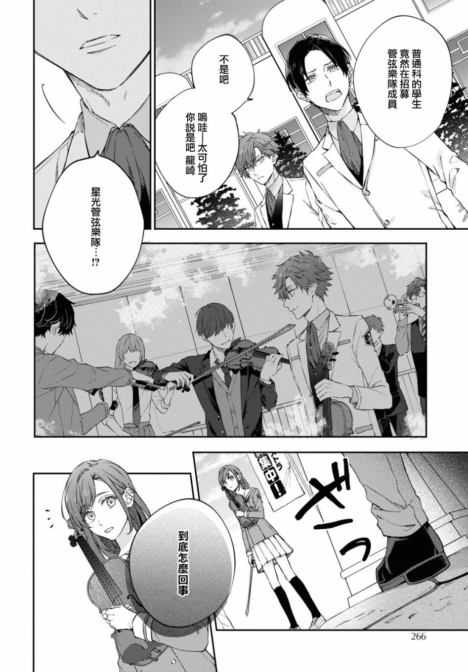 第04话5
