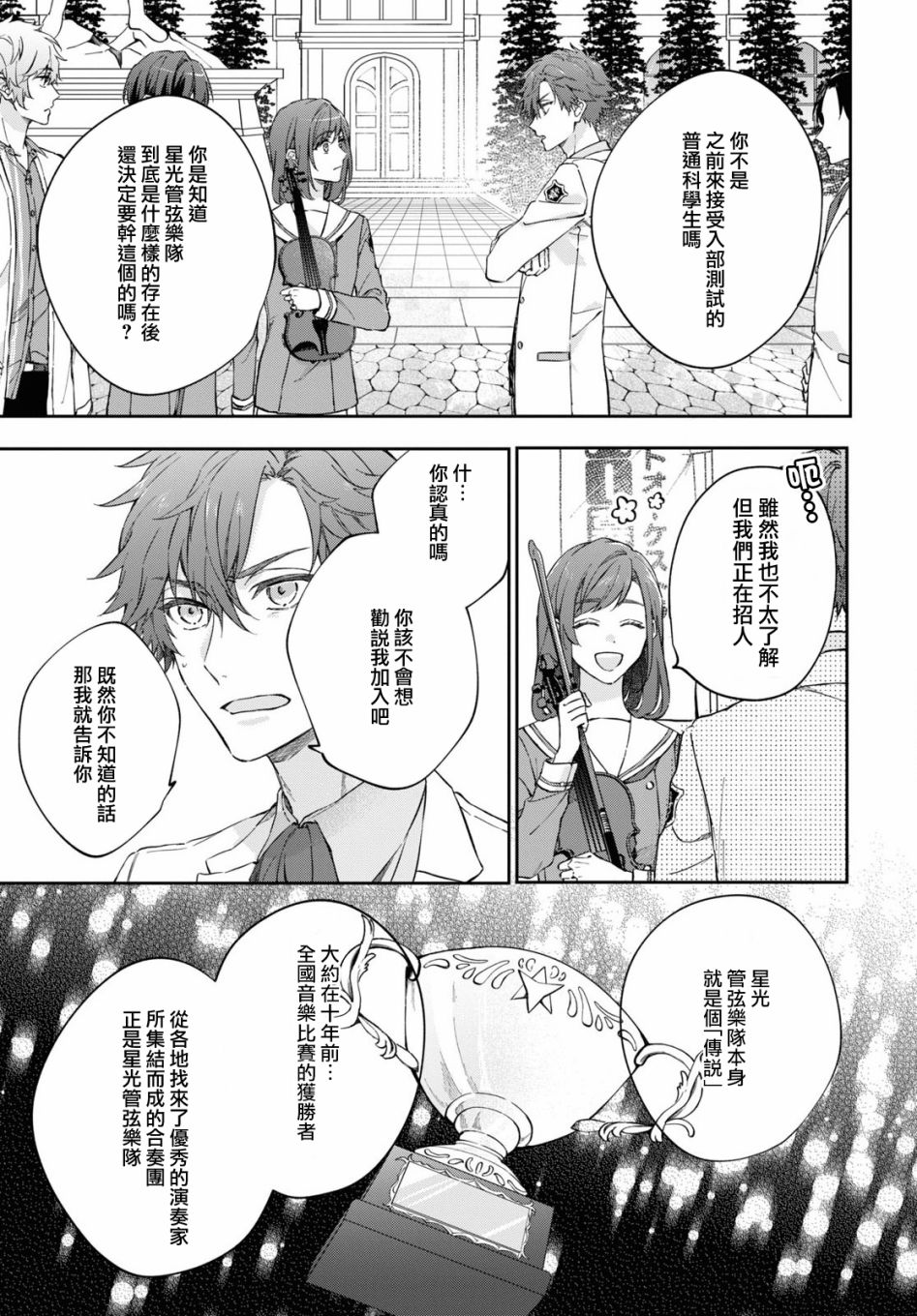 第04话6