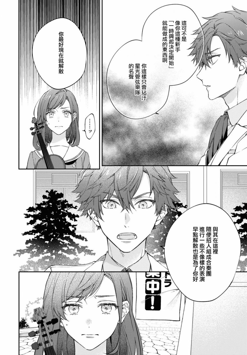 第04话7