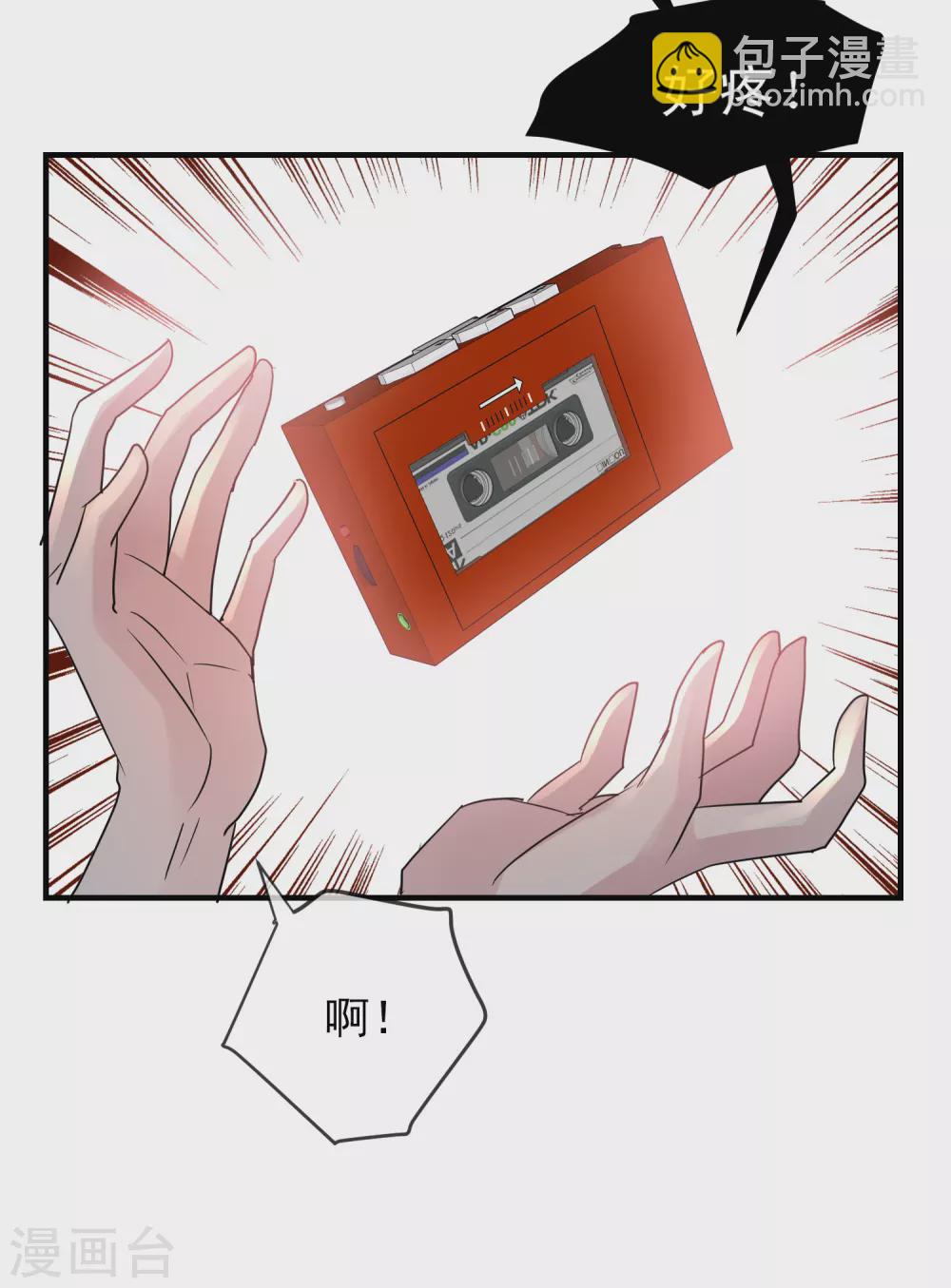 第79话 不存在的楼层4