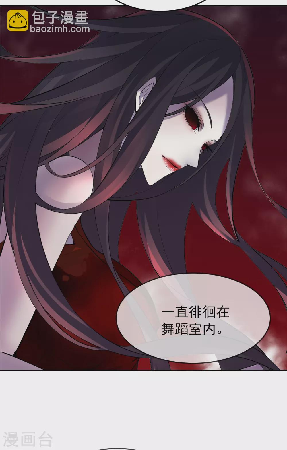 第84话 说出你的故事22