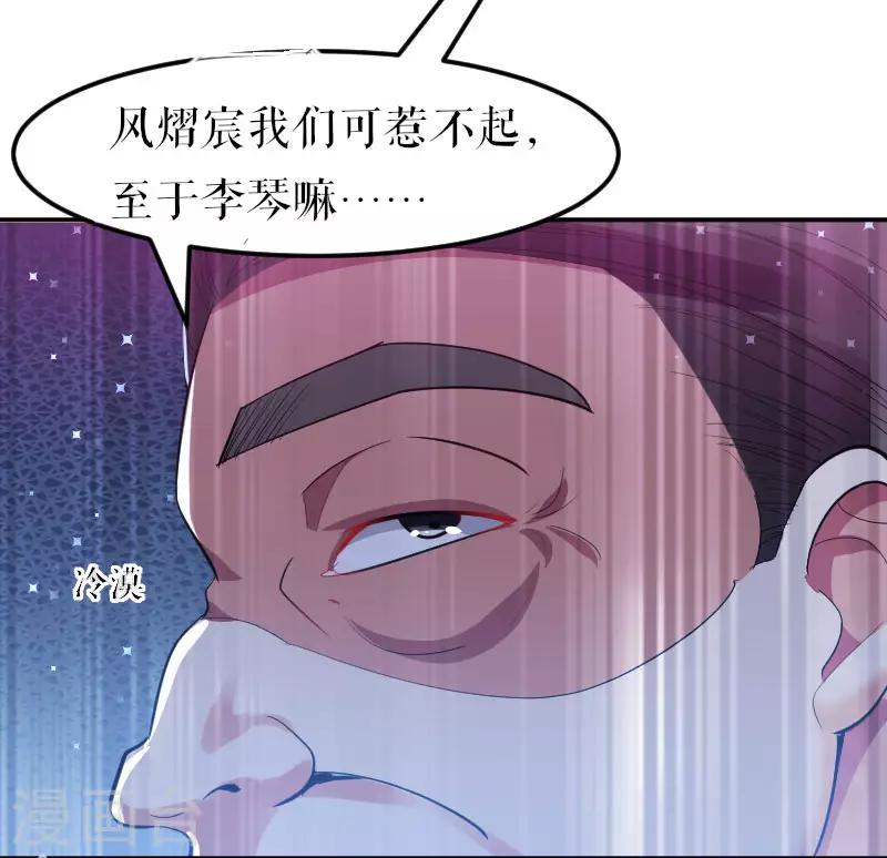 第9话 妈咪你有心事1