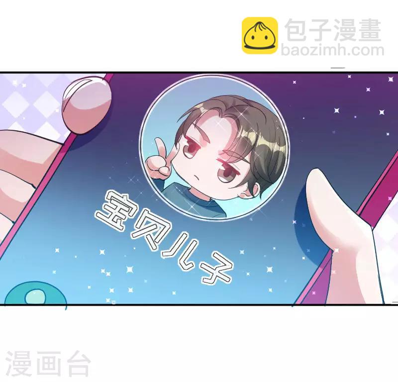 第9话 妈咪你有心事4