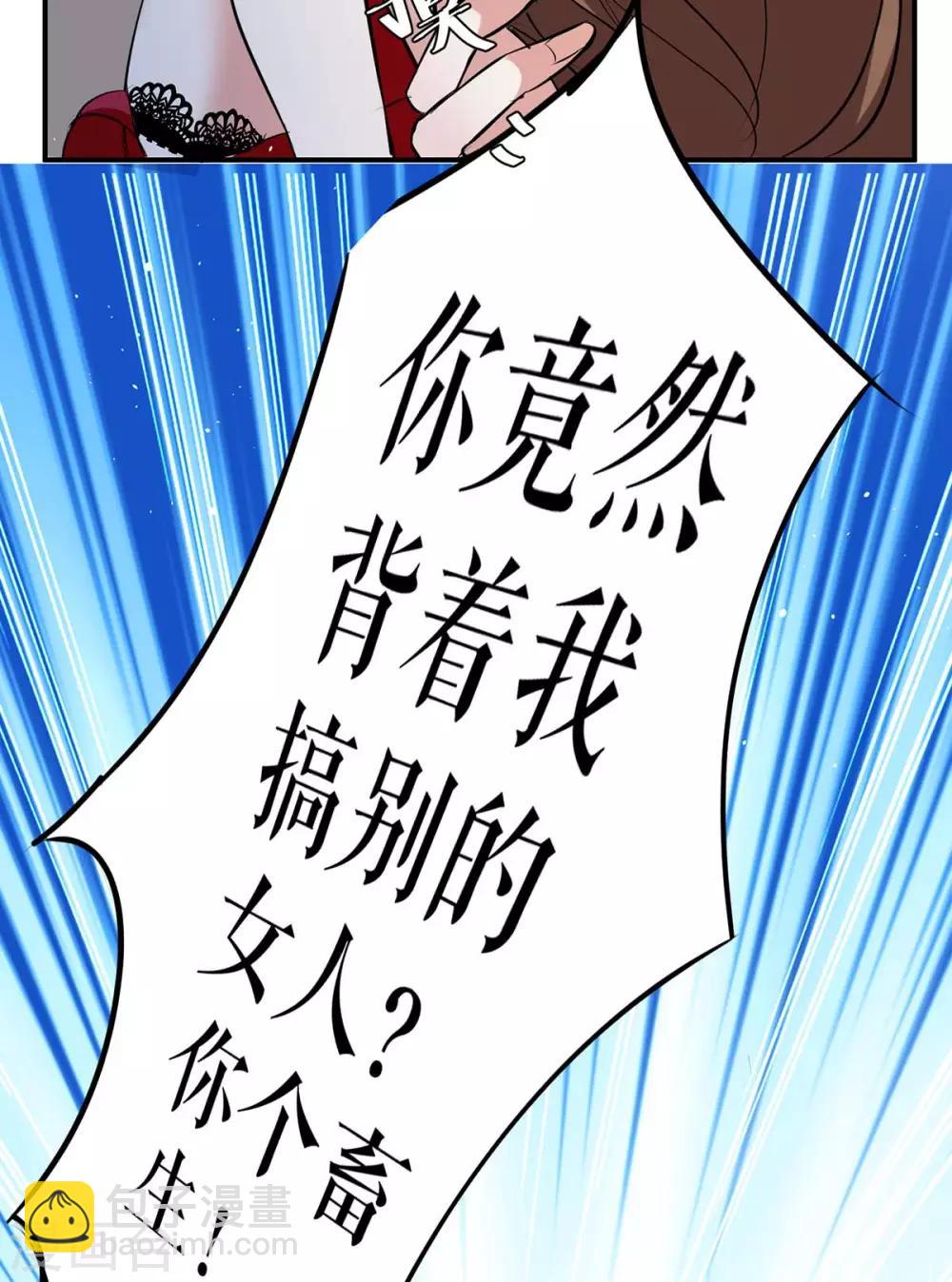 第123话 这个败类10
