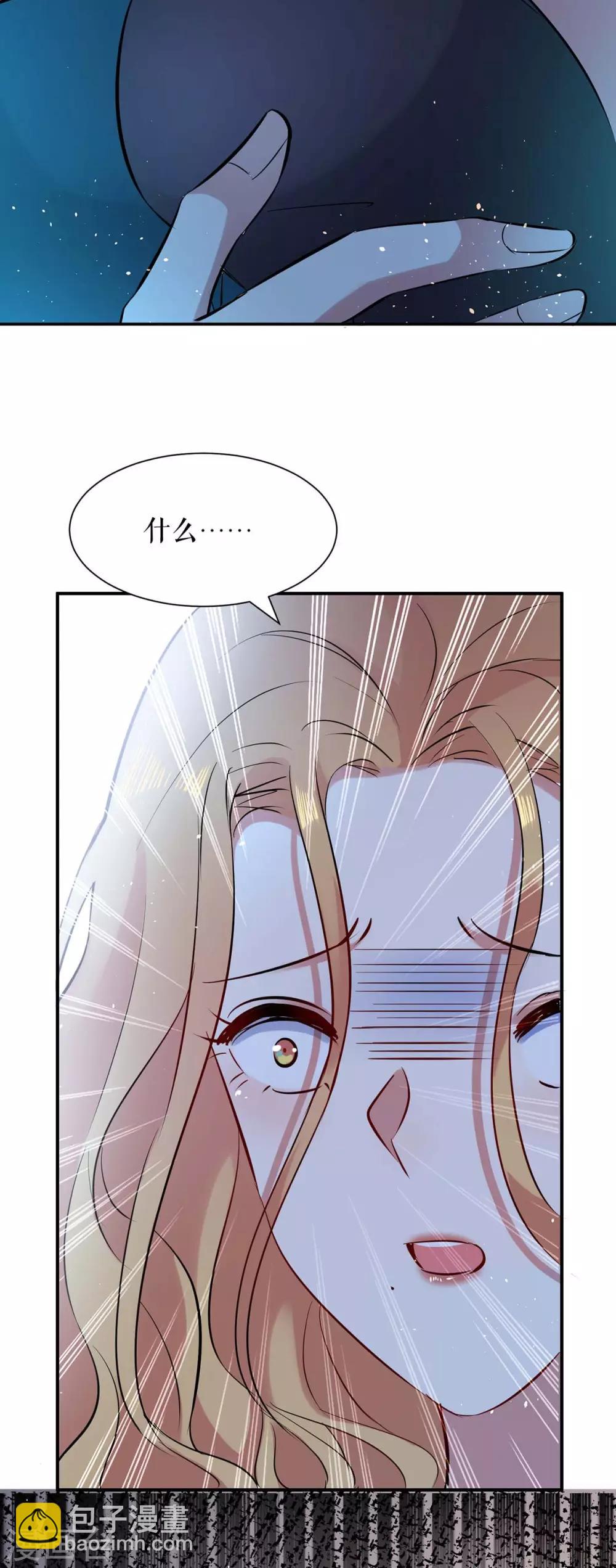 第123话 这个败类14