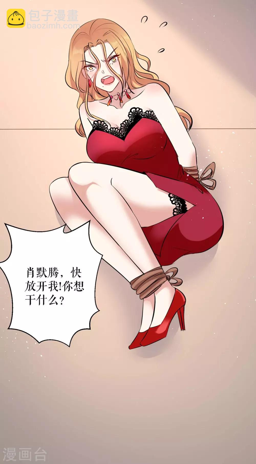 第123话 这个败类2