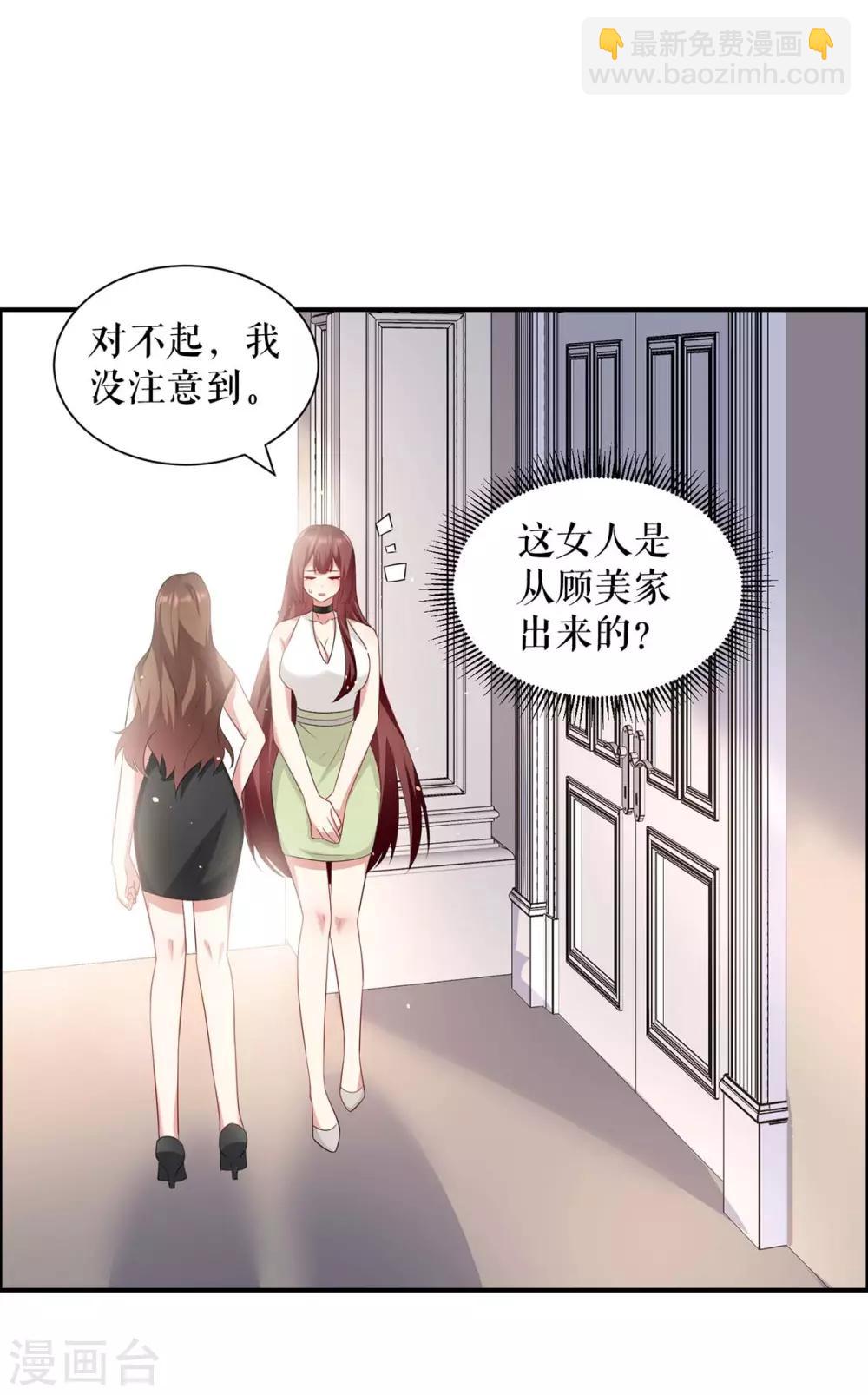 第123话 这个败类24