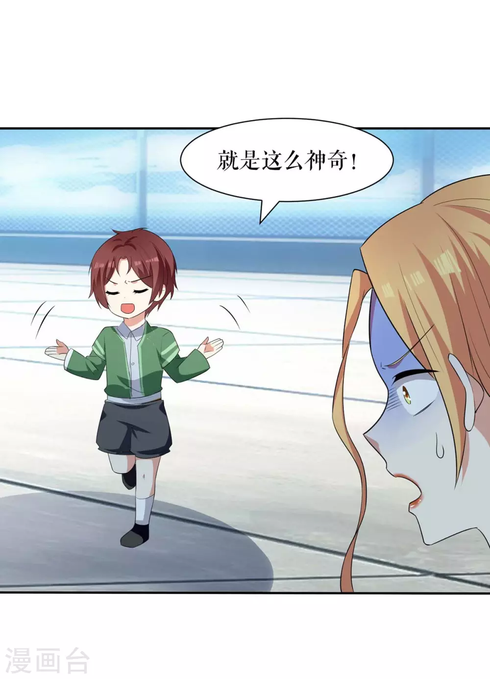 第147话 炸弹1
