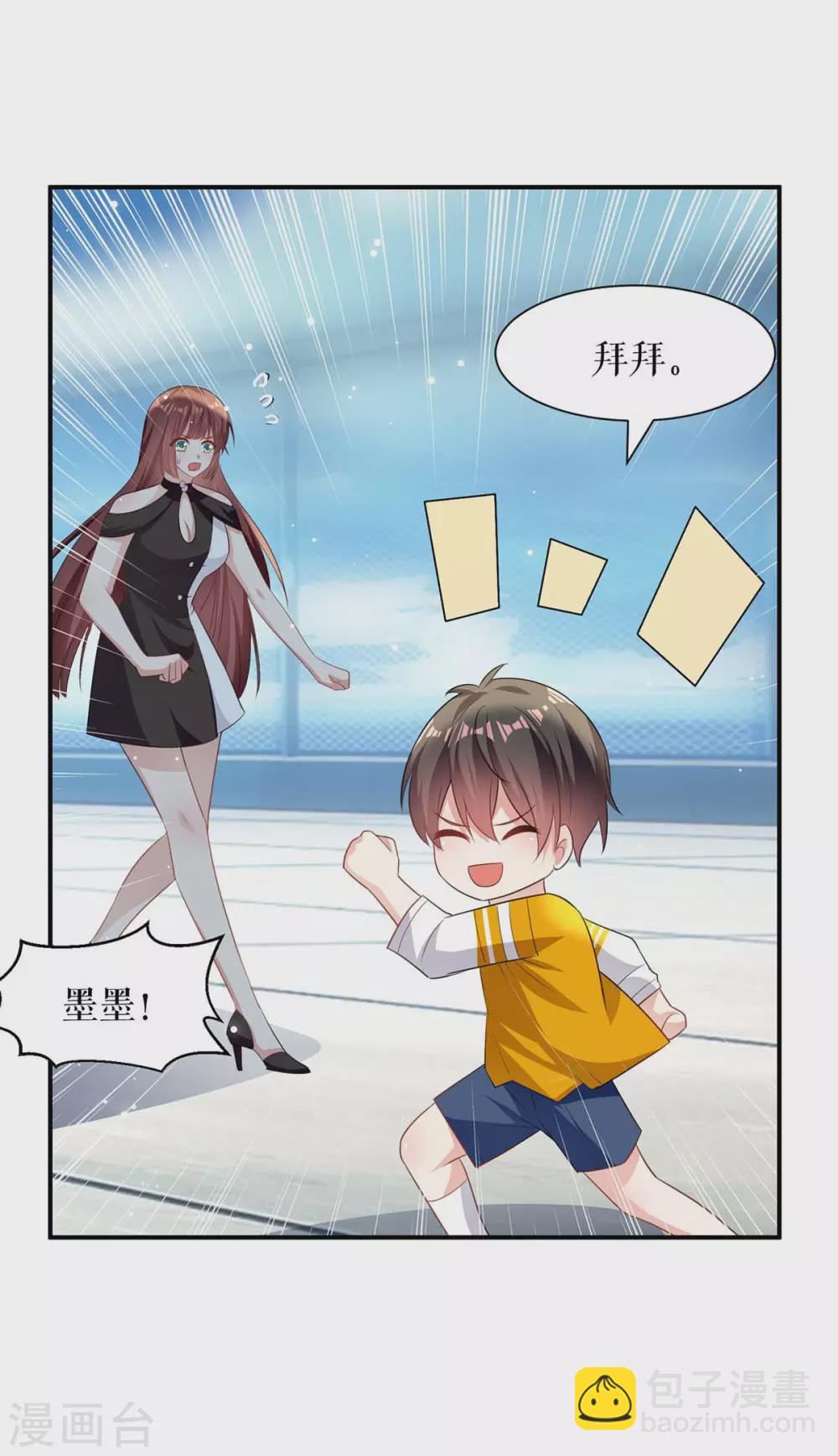 第147话 炸弹11