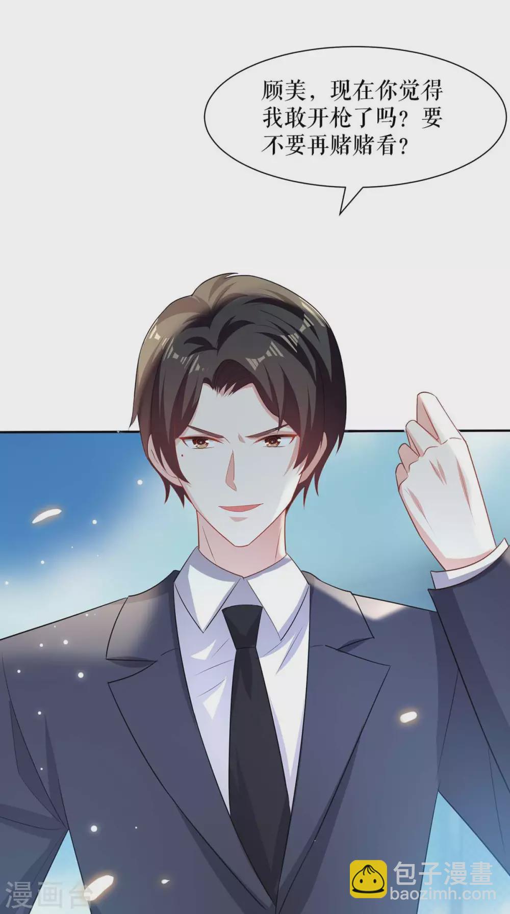 第147话 炸弹13