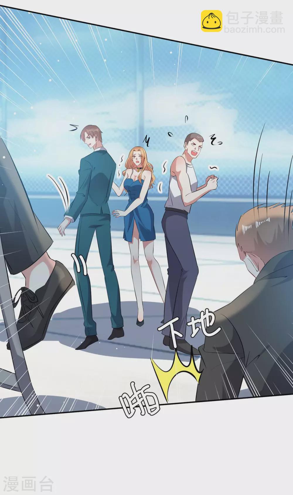 第147话 炸弹21