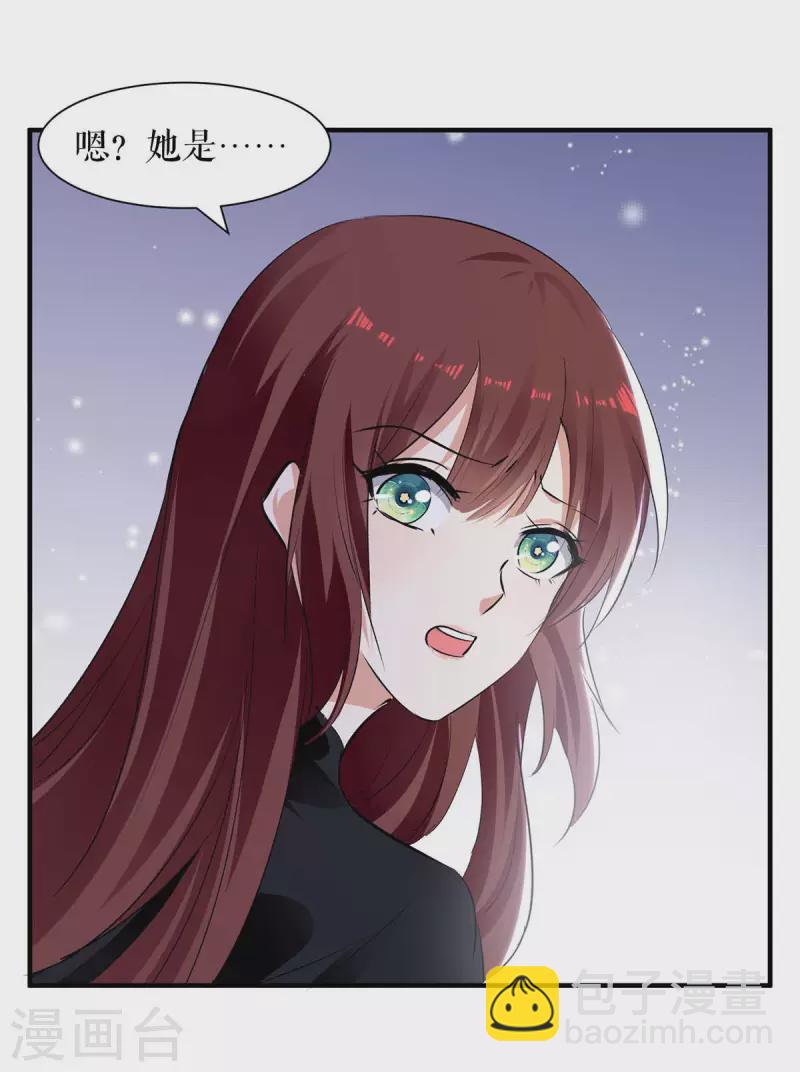第198话 恶妇临门6