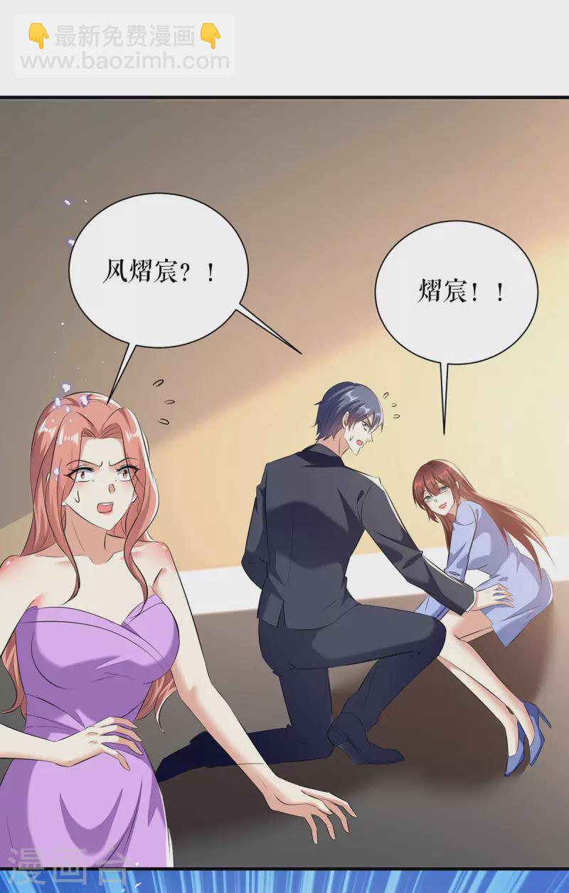 最终话 一起回家1