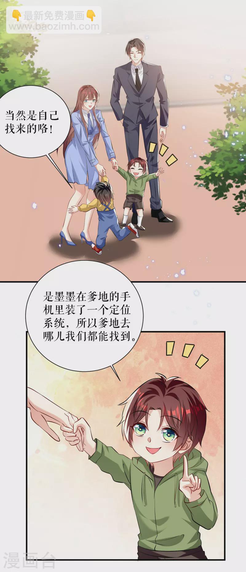 最终话 一起回家13