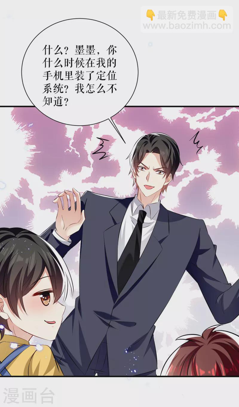 最终话 一起回家14