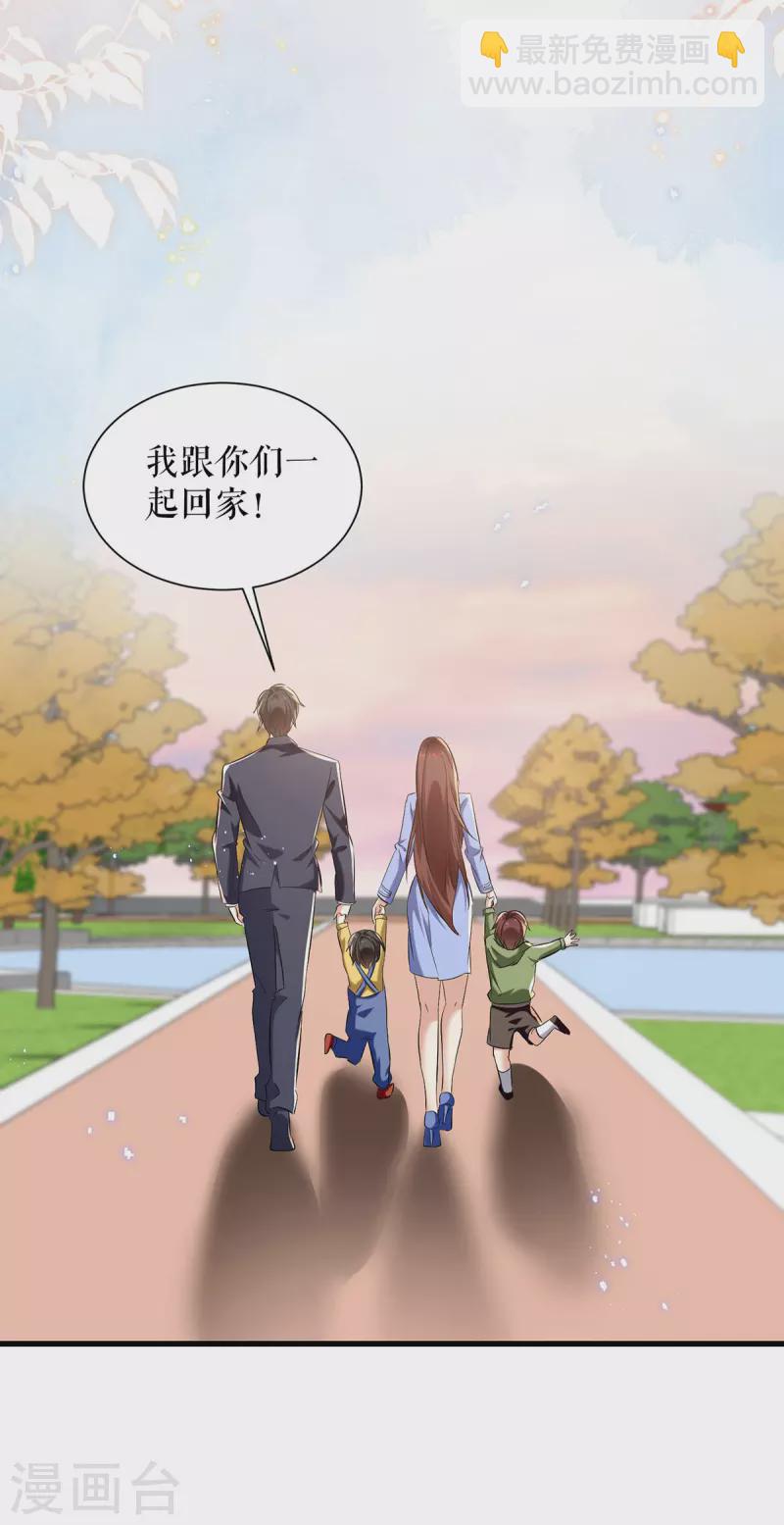 最终话 一起回家20