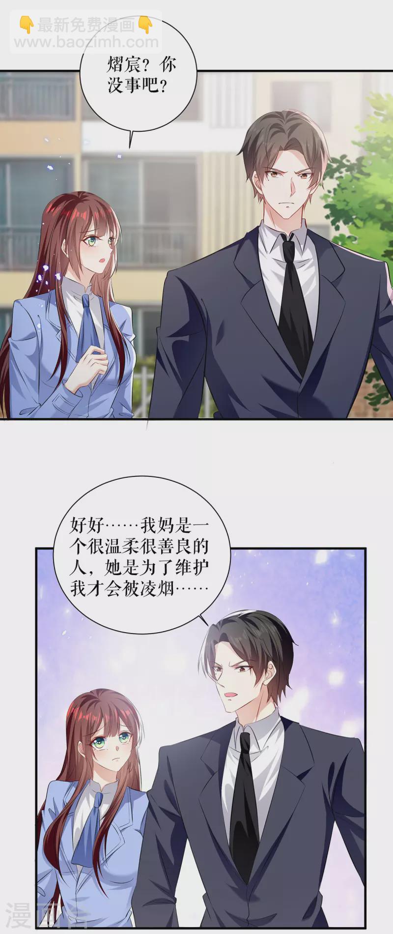 最终话 一起回家8