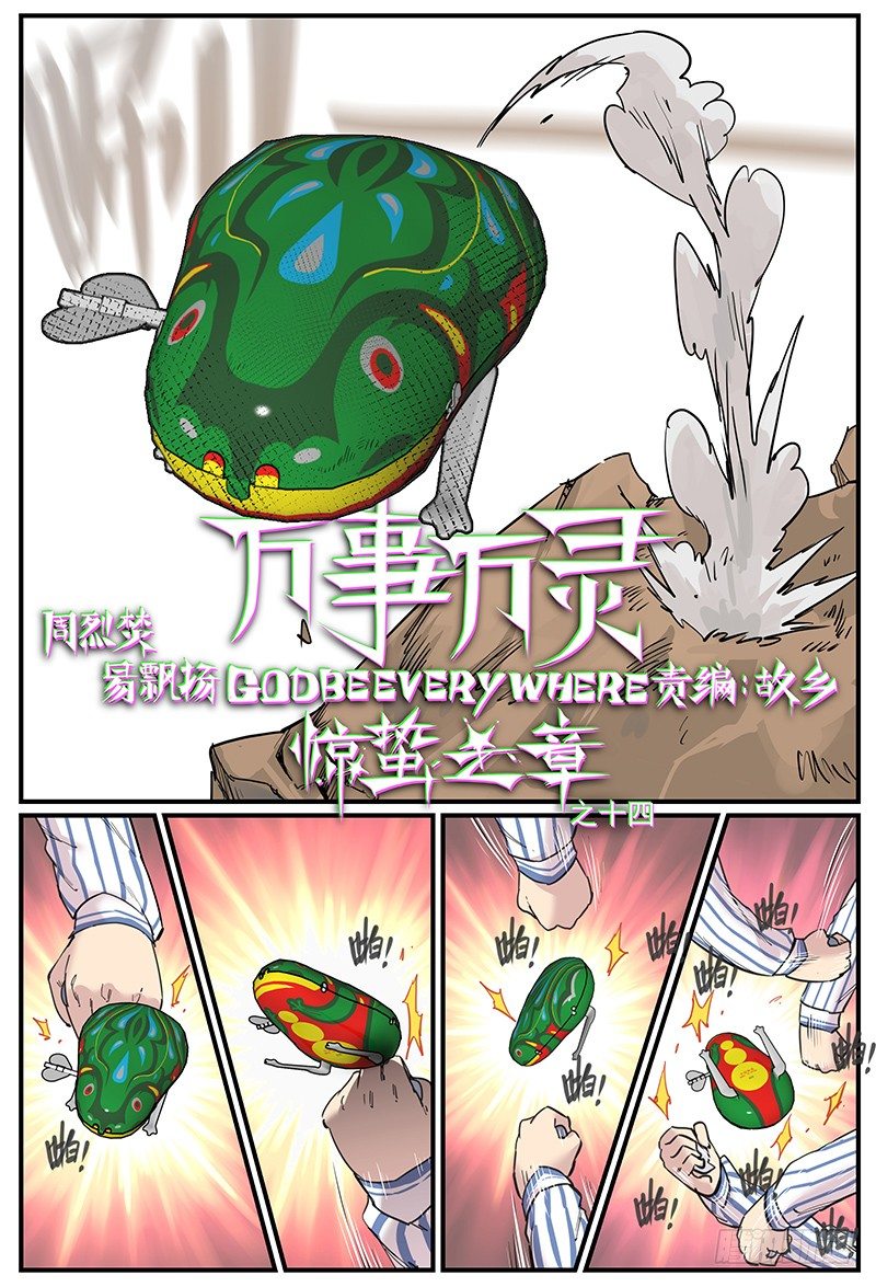 套外0