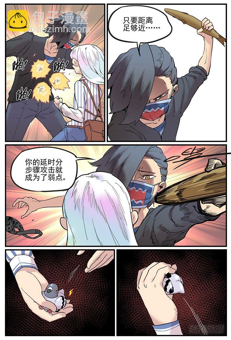 套外9