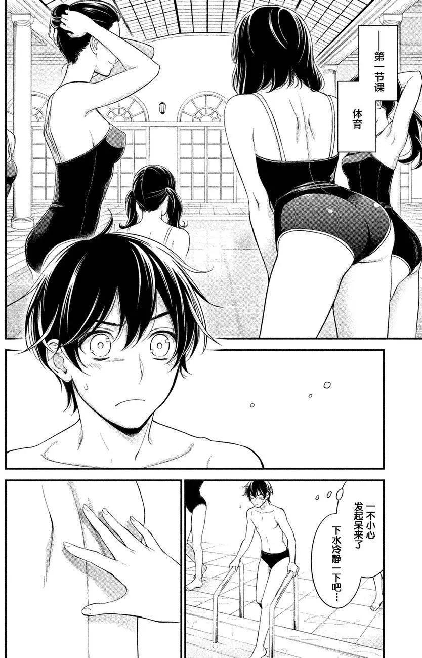 第02回10