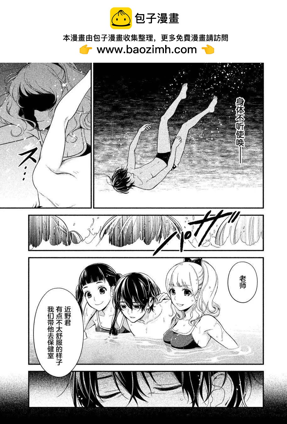 第02回12