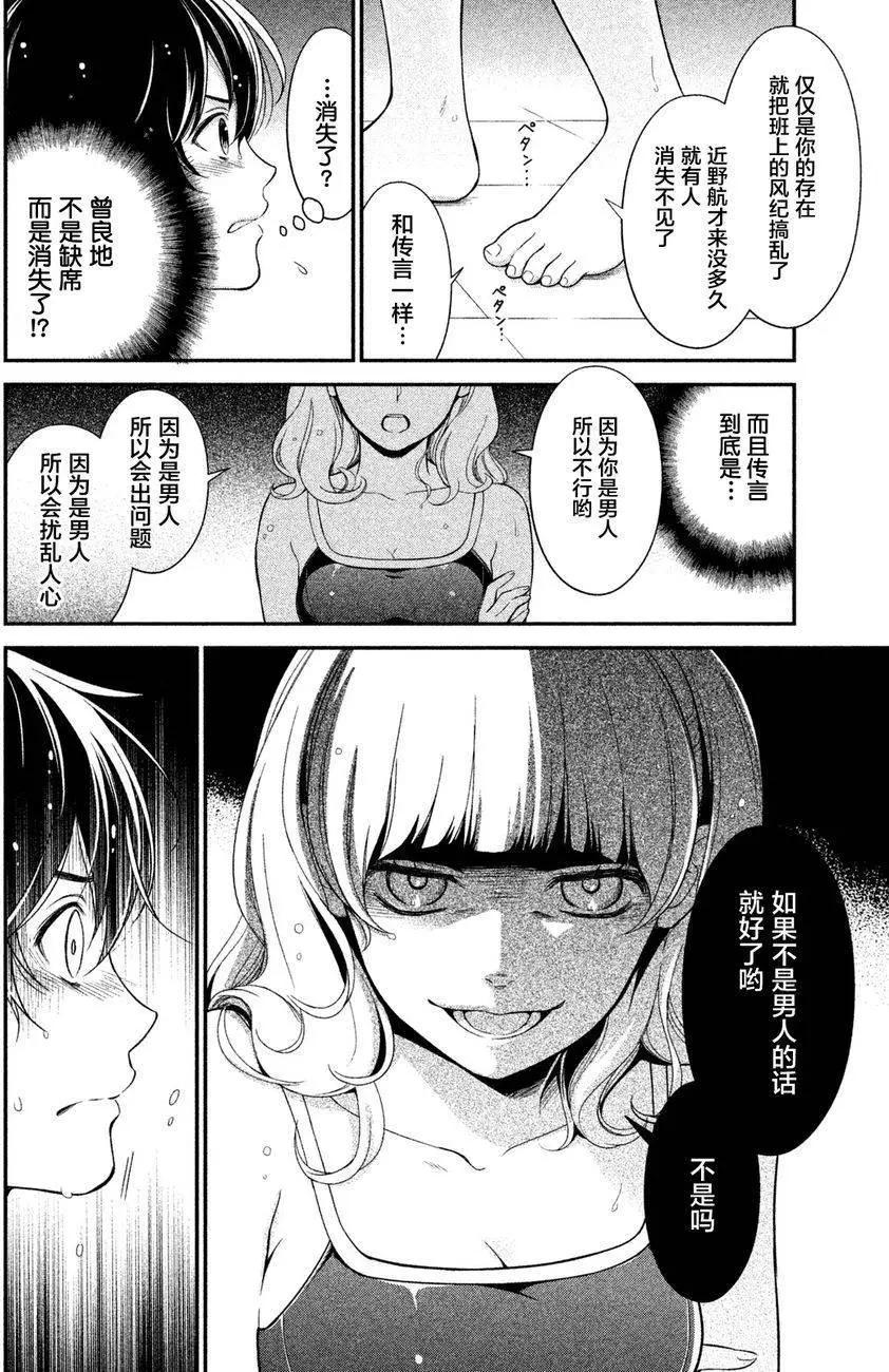 第02回15