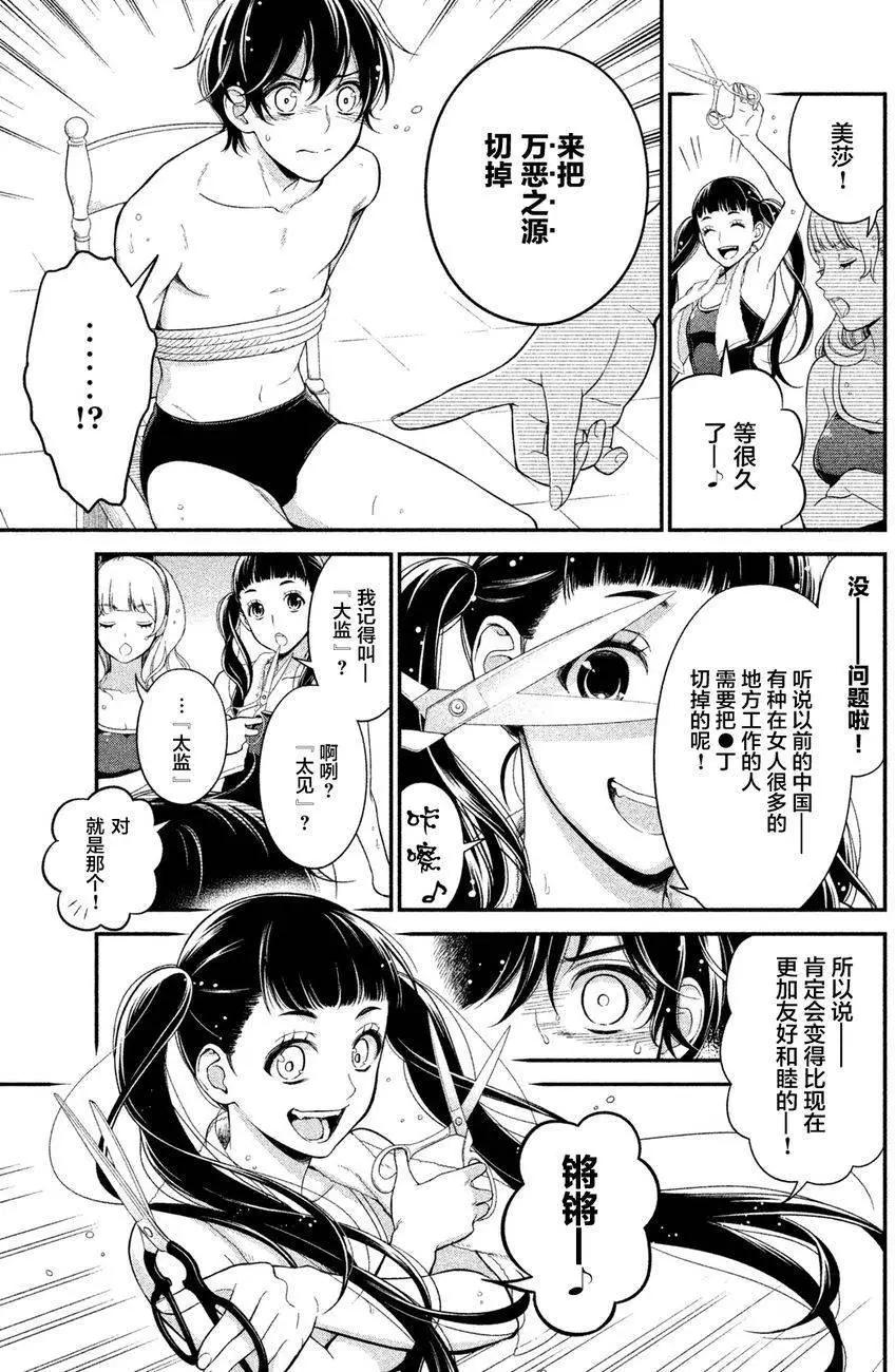 第02回16