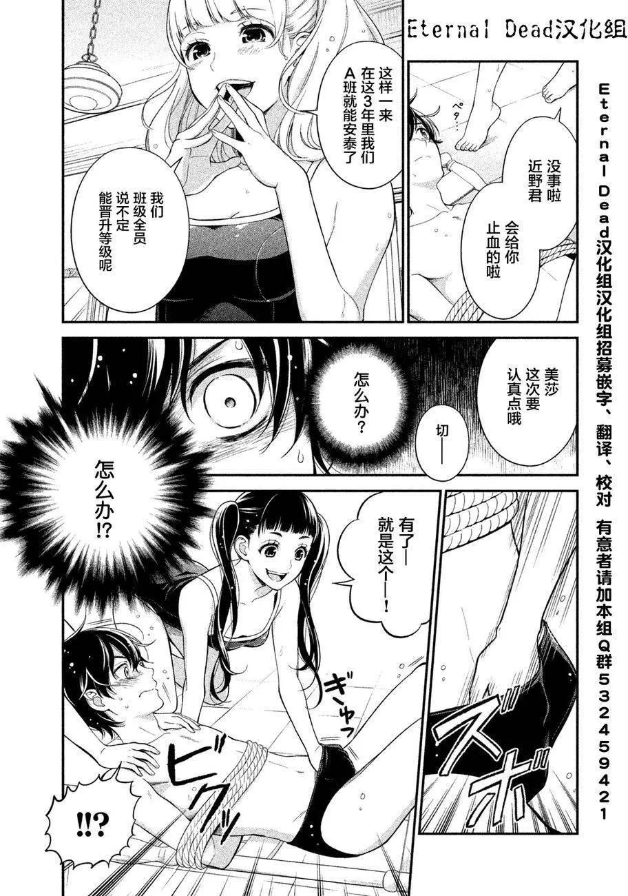 第02回18