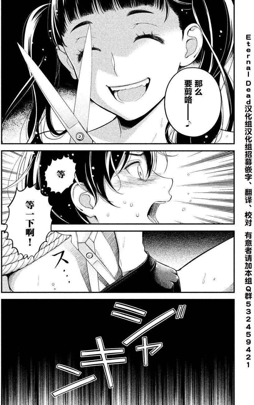 第02回19