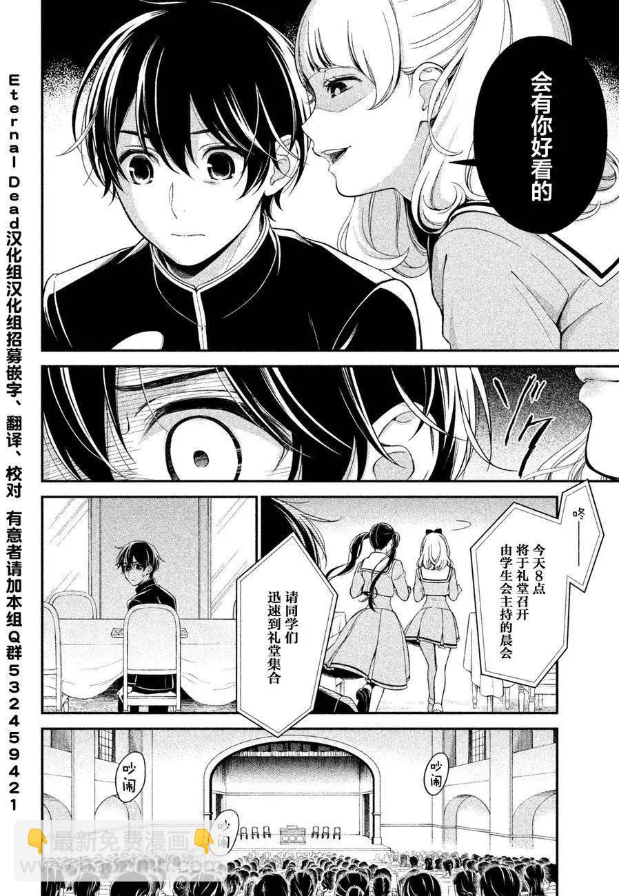 第02回3