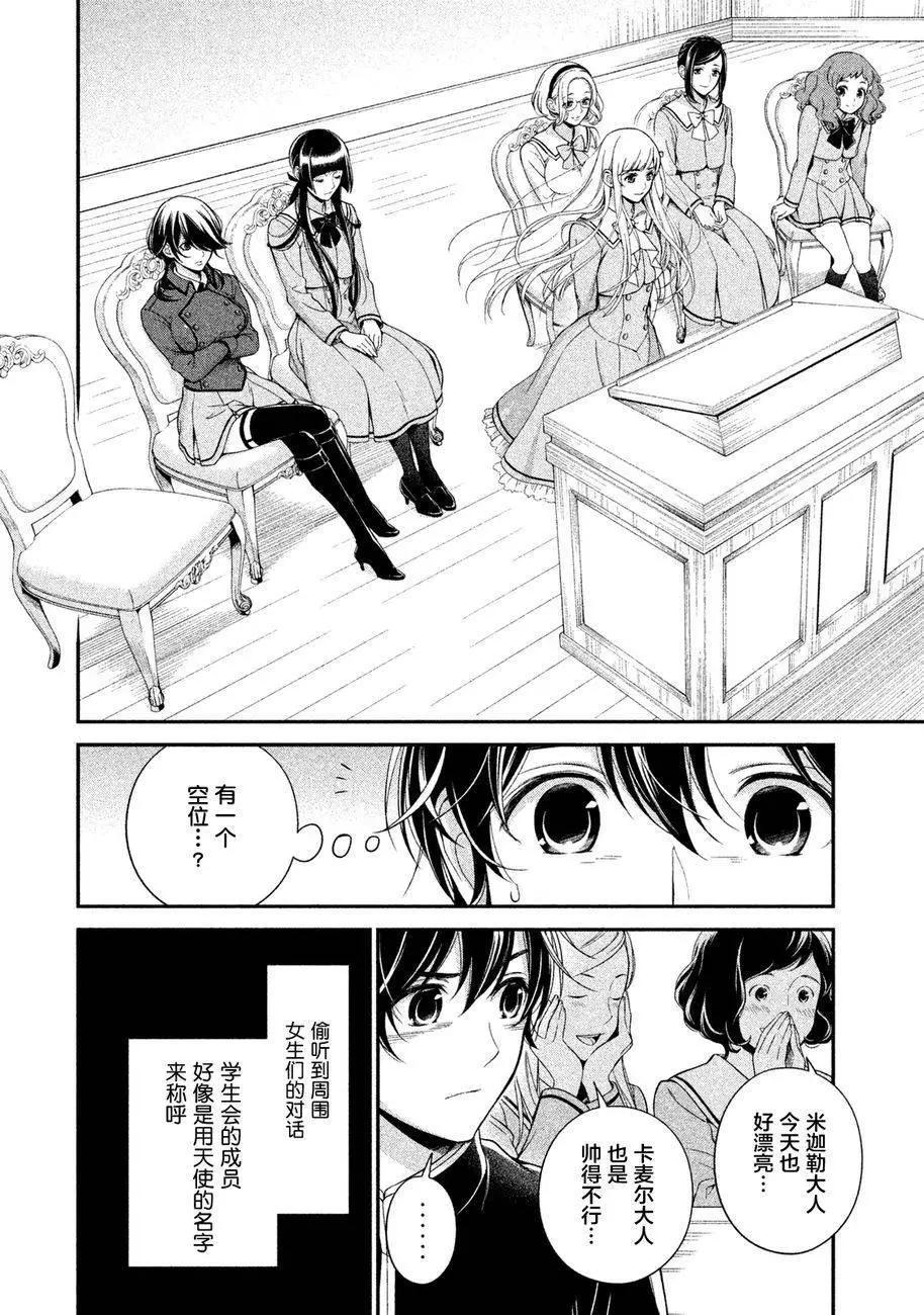 第02回5