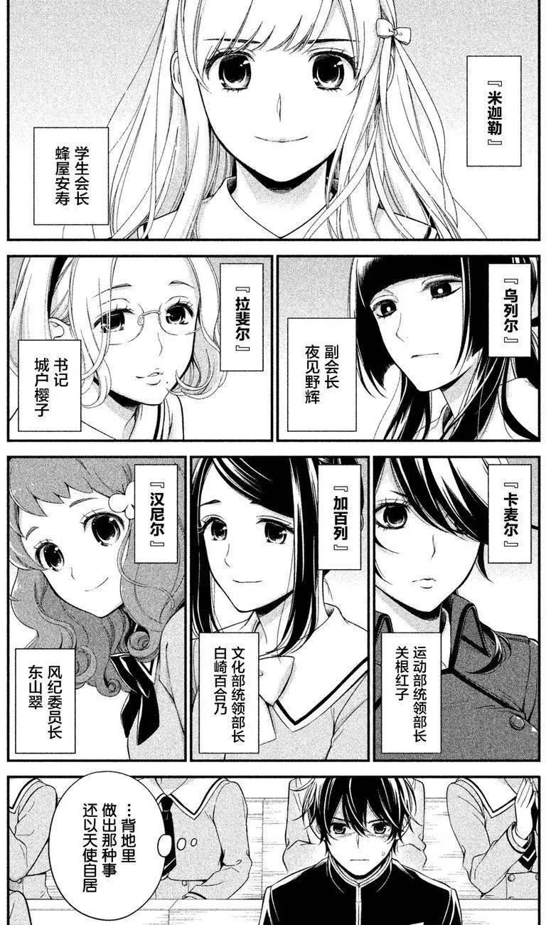 第02回6