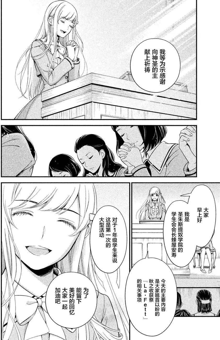 第02回7
