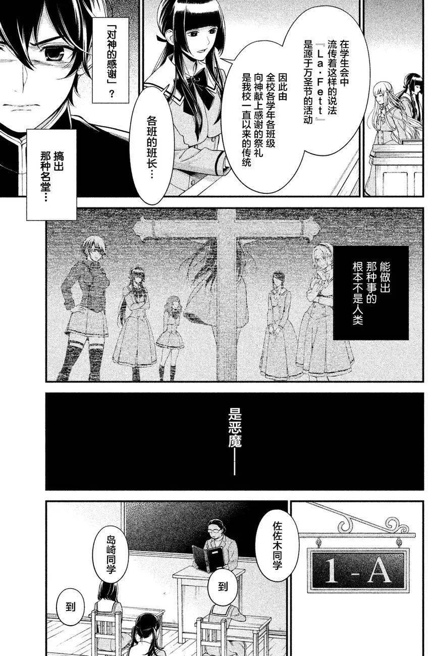 第02回8