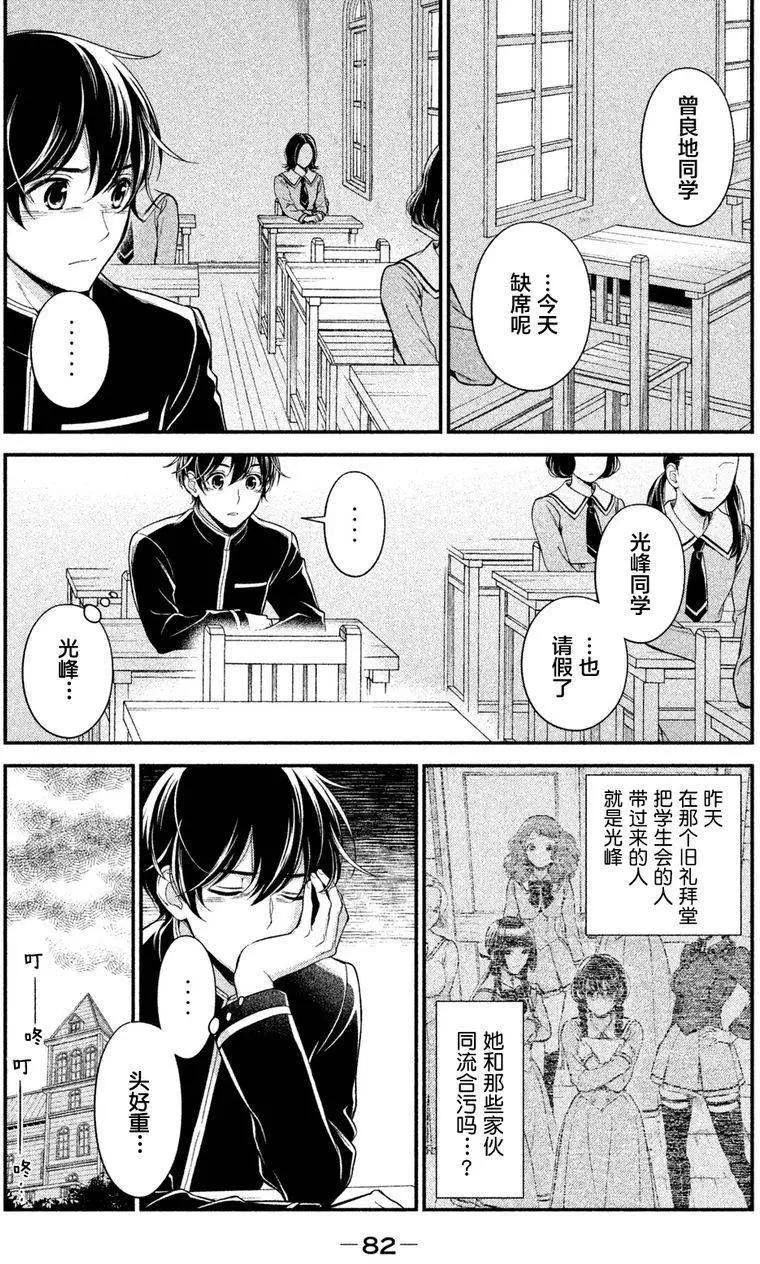 第02回9