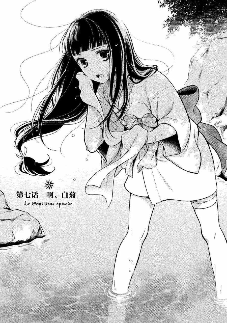 第07回0