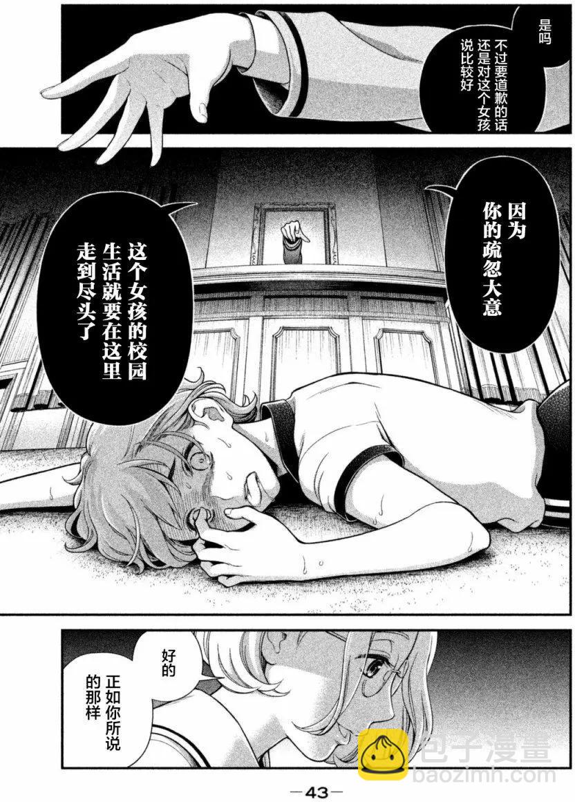 第07回10