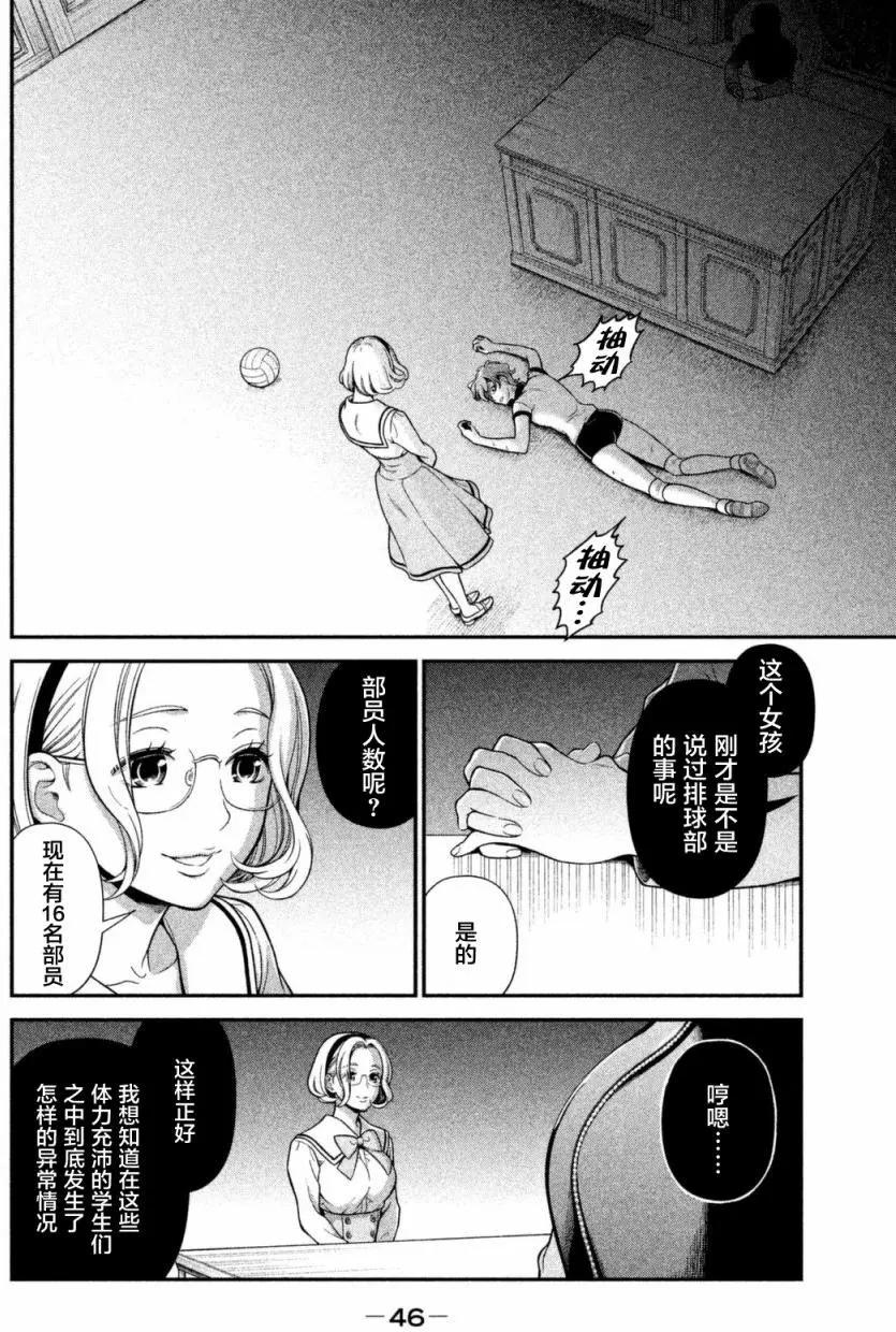 第07回13