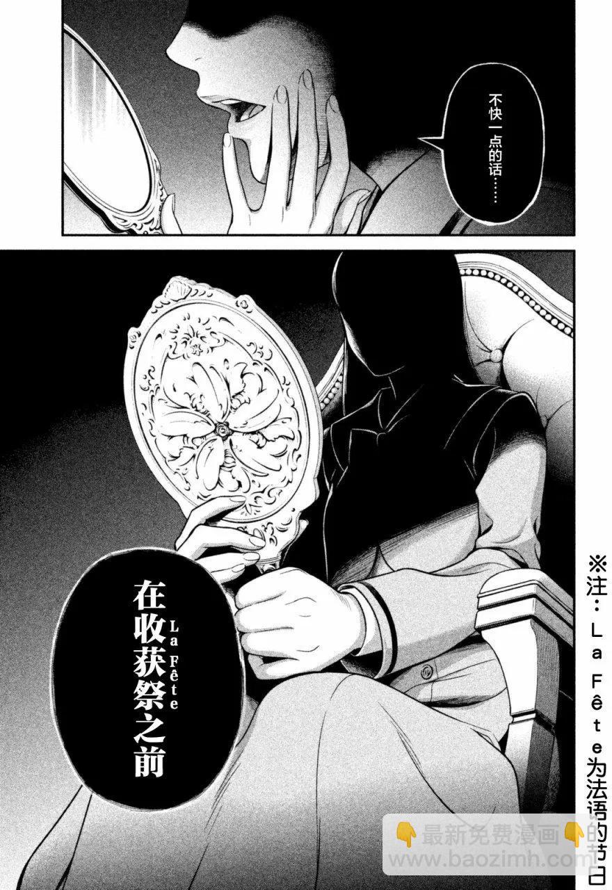 第07回18