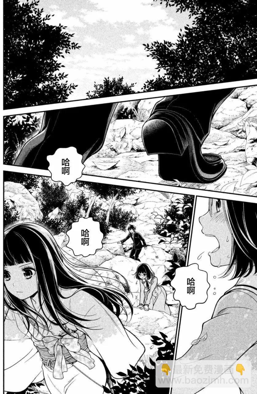 第07回19