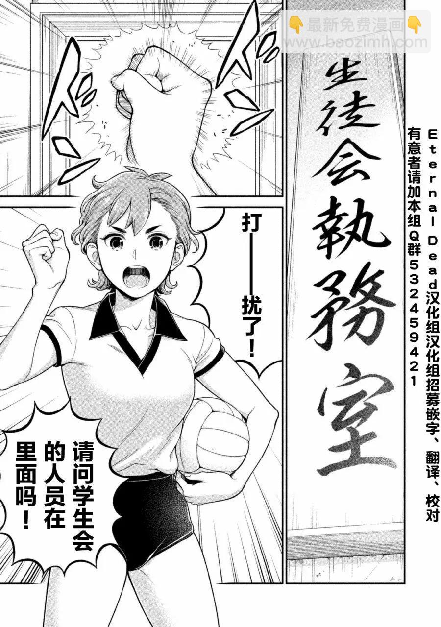 第07回2