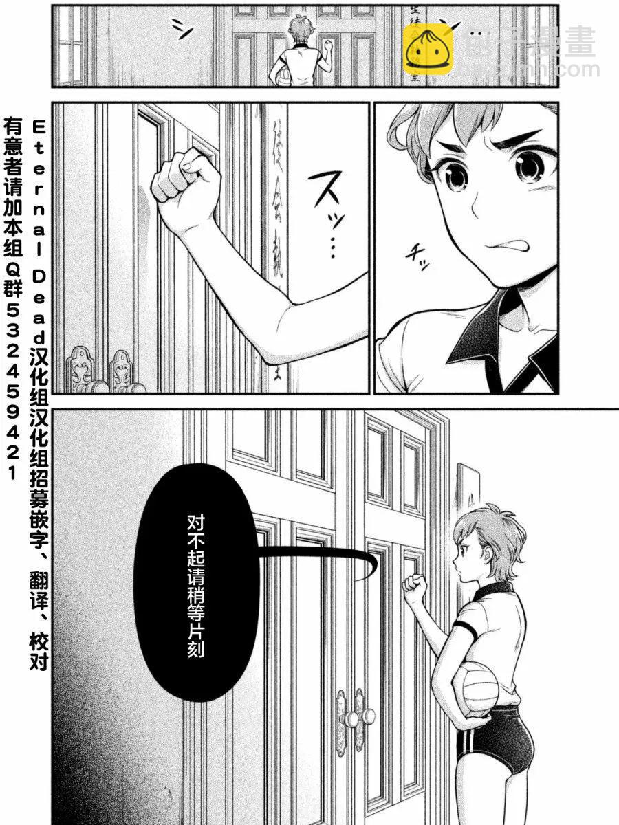 第07回3