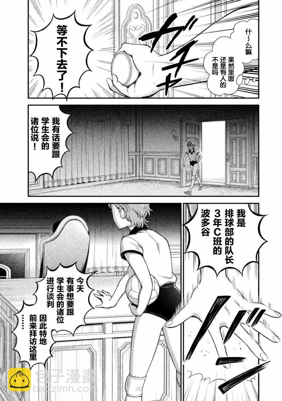 第07回4