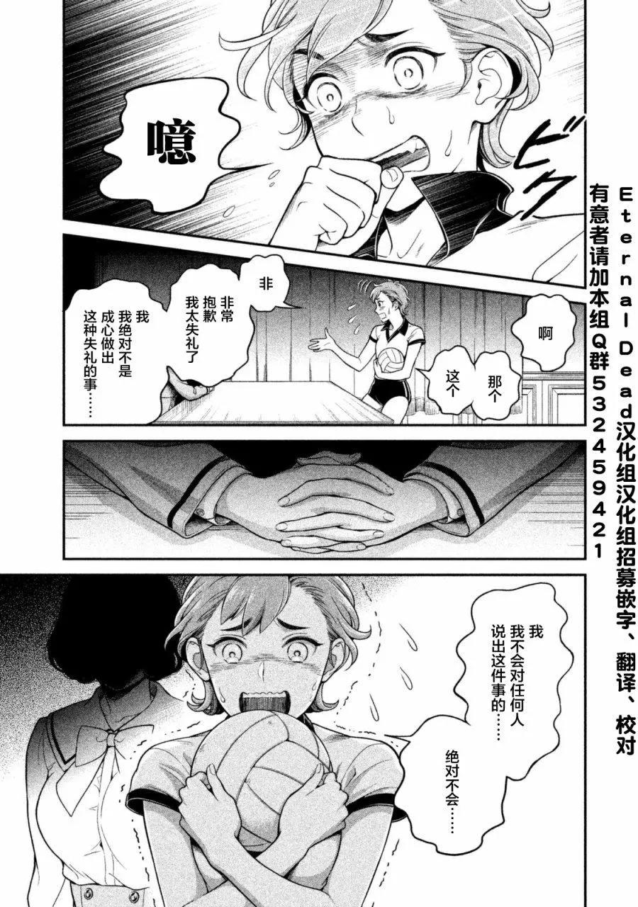 第07回6