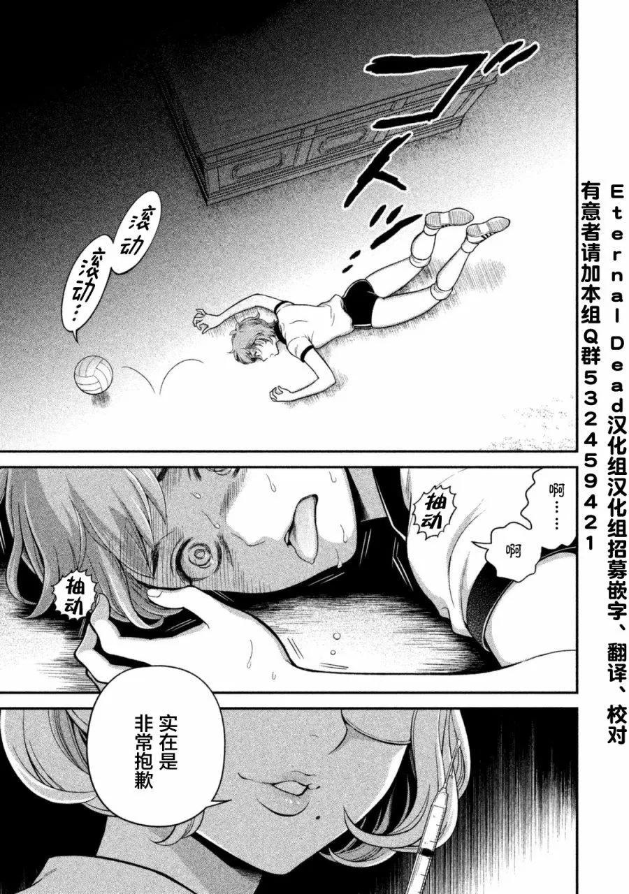 第07回8