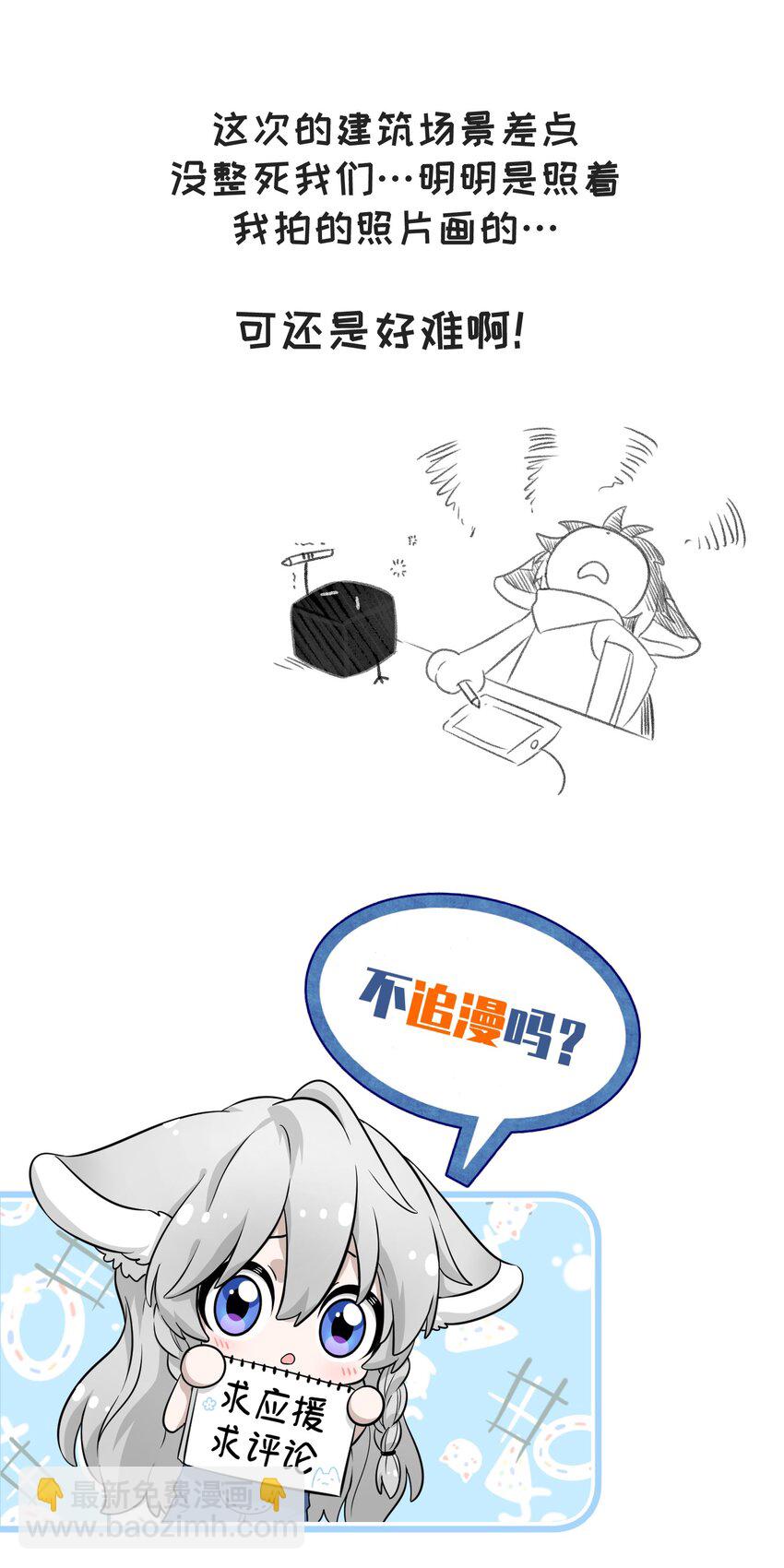 002 踏上旅途41