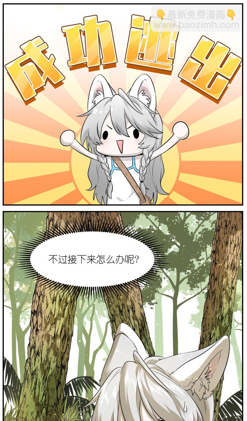 002 踏上旅途5